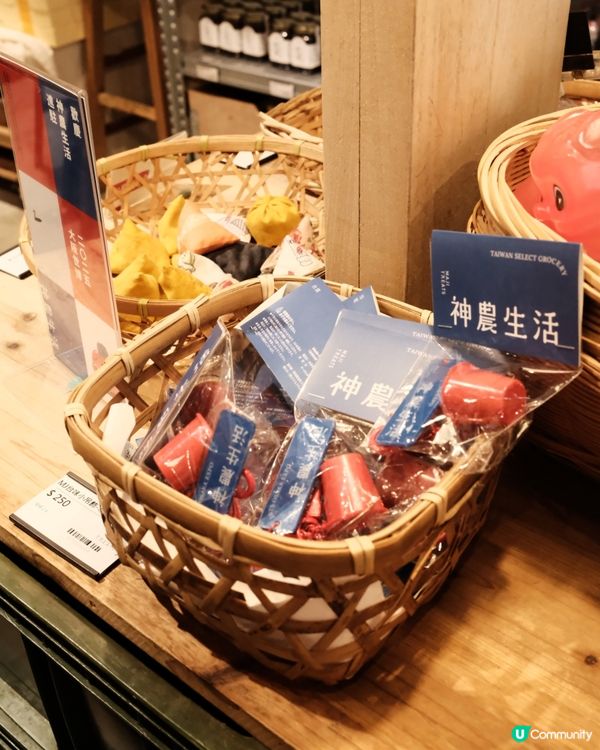 台北旅行🧳買手信買家具或者冇嘢買都可以行吓嘅舖