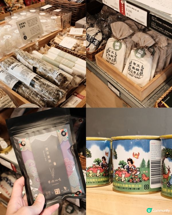 台北旅行🧳買手信買家具或者冇嘢買都可以行吓嘅舖