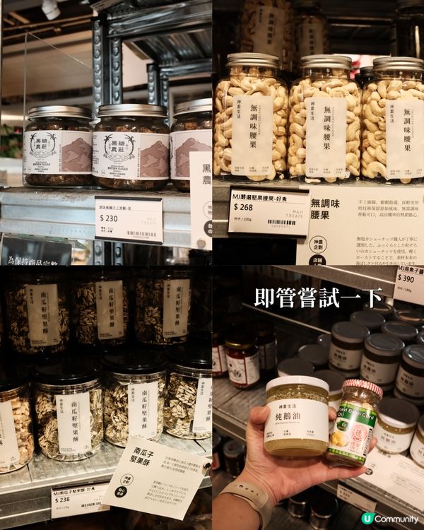 台北旅行🧳買手信買家具或者冇嘢買都可以行吓嘅舖