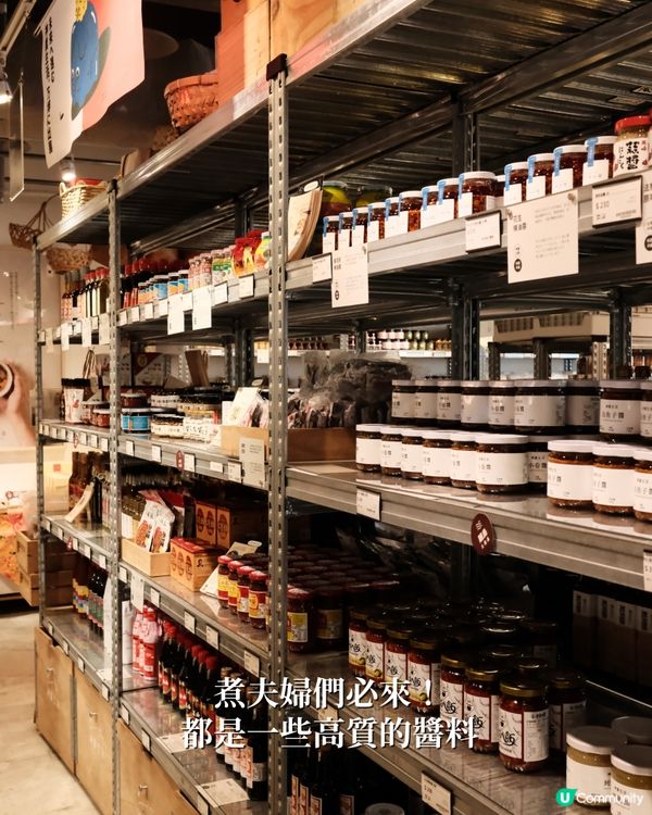 台北旅行🧳買手信買家具或者冇嘢買都可以行吓嘅舖