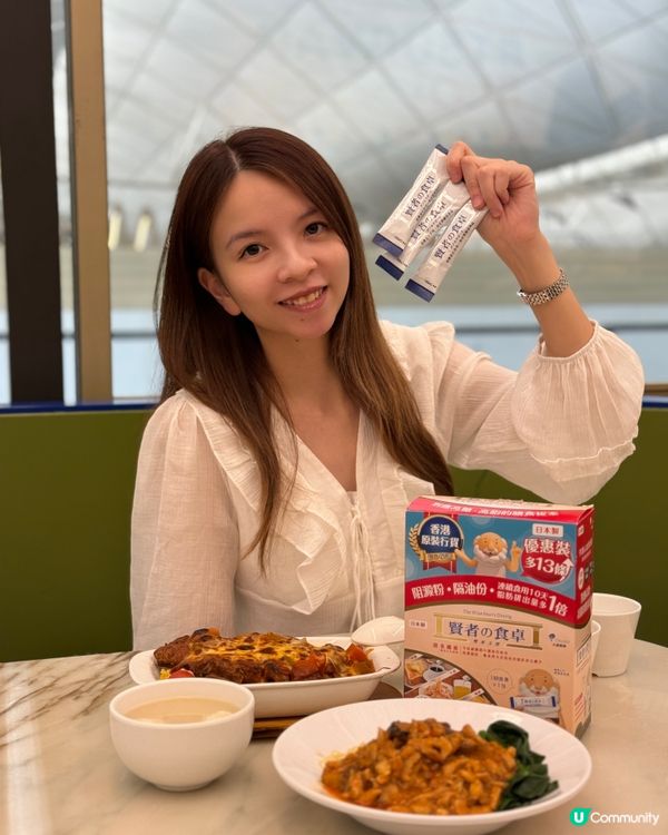 【賢者之食卓 | 十週年抽獎活動】