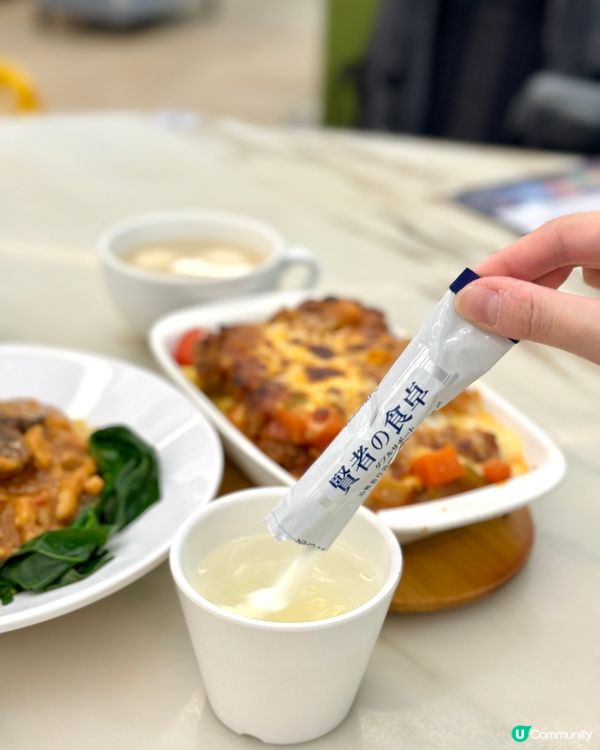 【賢者之食卓 | 十週年抽獎活動】