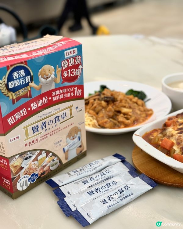 【賢者之食卓 | 十週年抽獎活動】