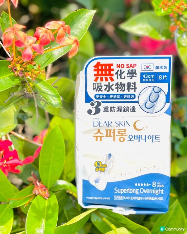 🌟韓國No.1 衛生巾品牌DEAR SKIN🌟萬寧終於有喇👍🏻