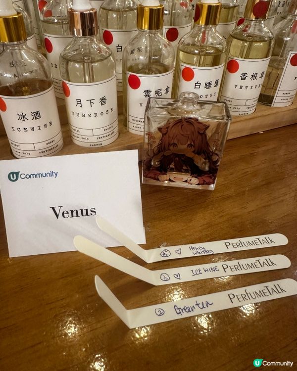 香水DIY工作坊！整獨一無二嘅香水 🤩