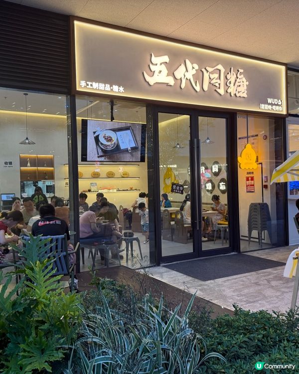 最新免費景點：蛇口太子灣花園城🤩！週末必去打卡📸！靚到爆！