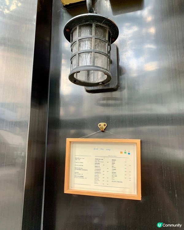 元朗Find the way cafe