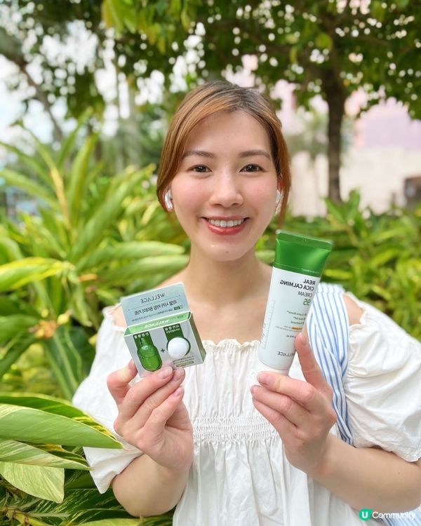 【真實測評】曬後急救神器！72小時修護實錄🔥