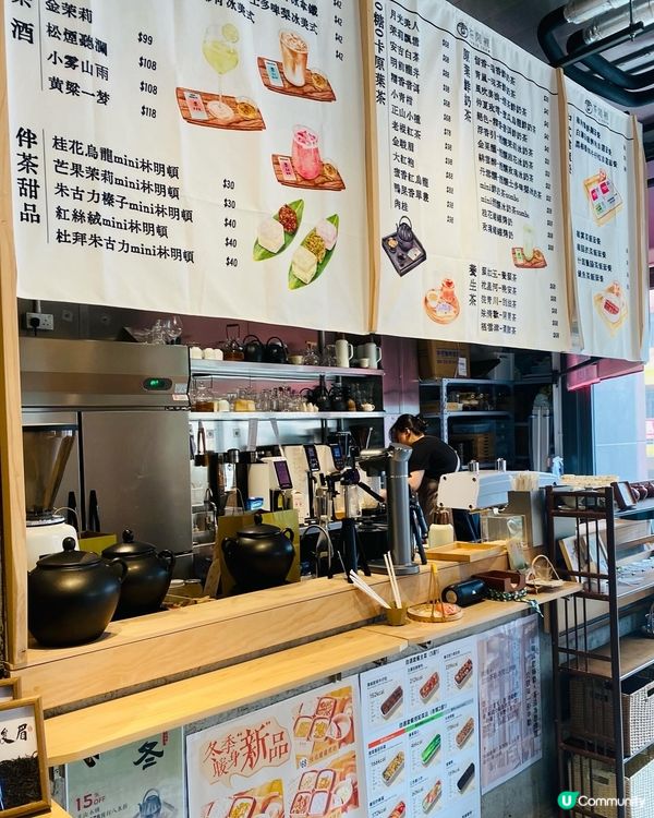 土瓜灣➡️茶閒裡