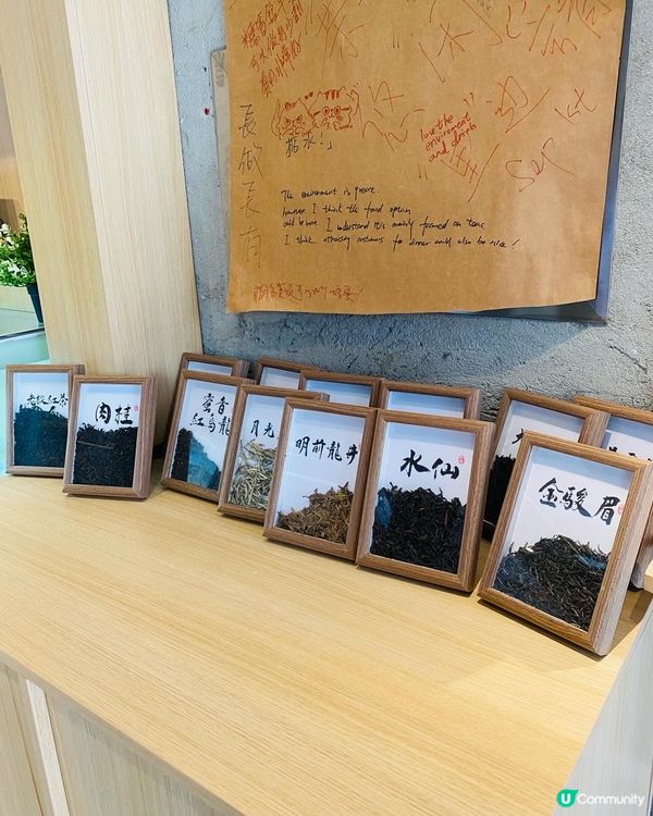 土瓜灣➡️茶閒裡