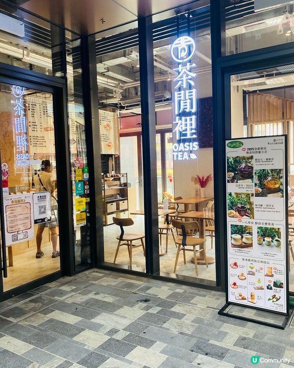 土瓜灣➡️茶閒裡