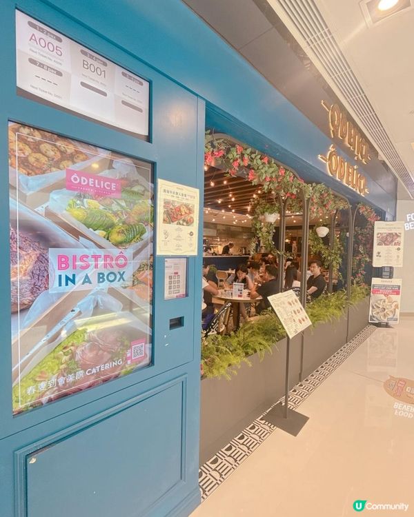 南法小餐館嘆Brunch Set