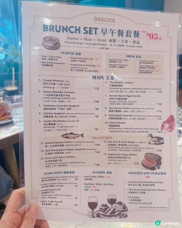 南法小餐館嘆Brunch Set