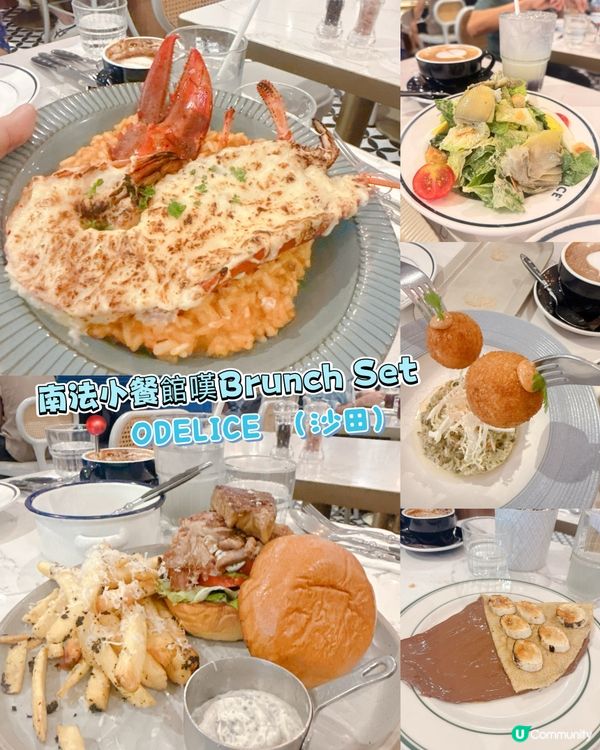 南法小餐館嘆Brunch Set