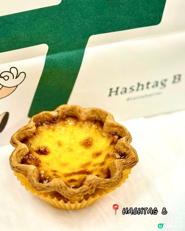 尖沙咀網紅烘培店 經典拿破侖焦糖千層撻