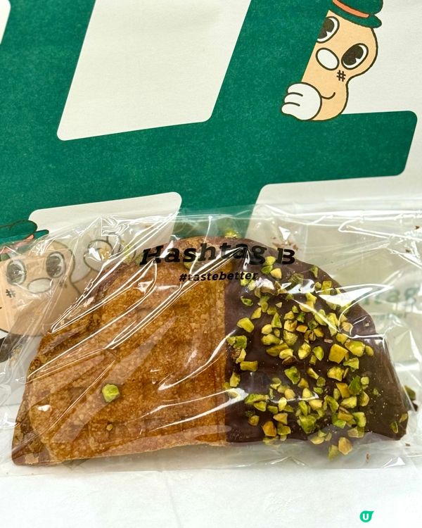 尖沙咀網紅烘培店 經典拿破侖焦糖千層撻