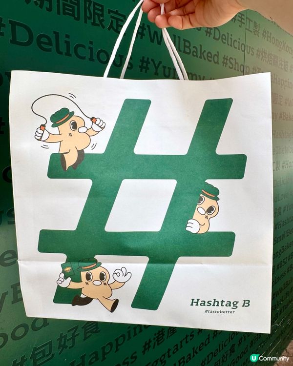 尖沙咀網紅烘培店 經典拿破侖焦糖千層撻