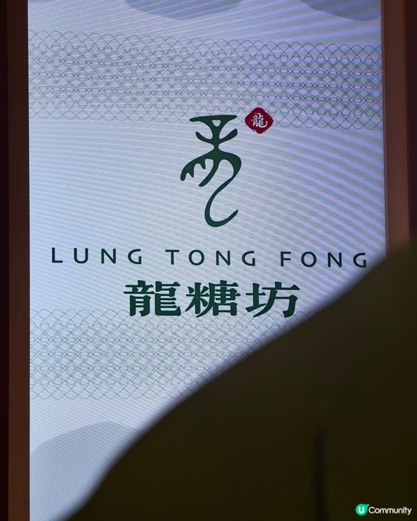 清甜消暑甜品 — 芒果河粉