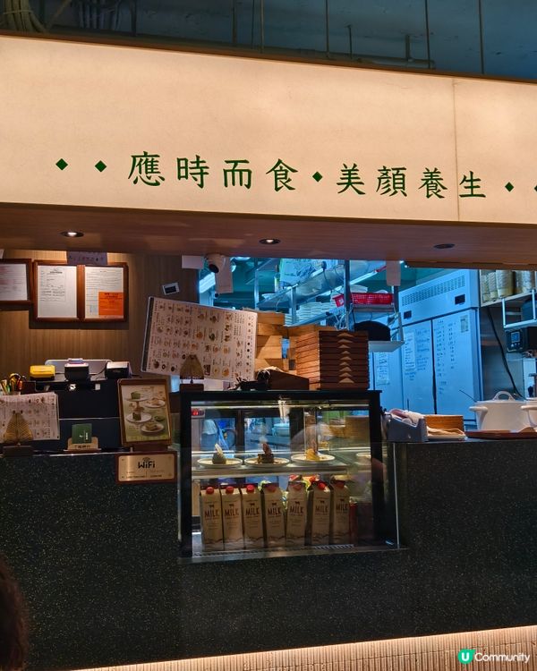 清甜消暑甜品 — 芒果河粉