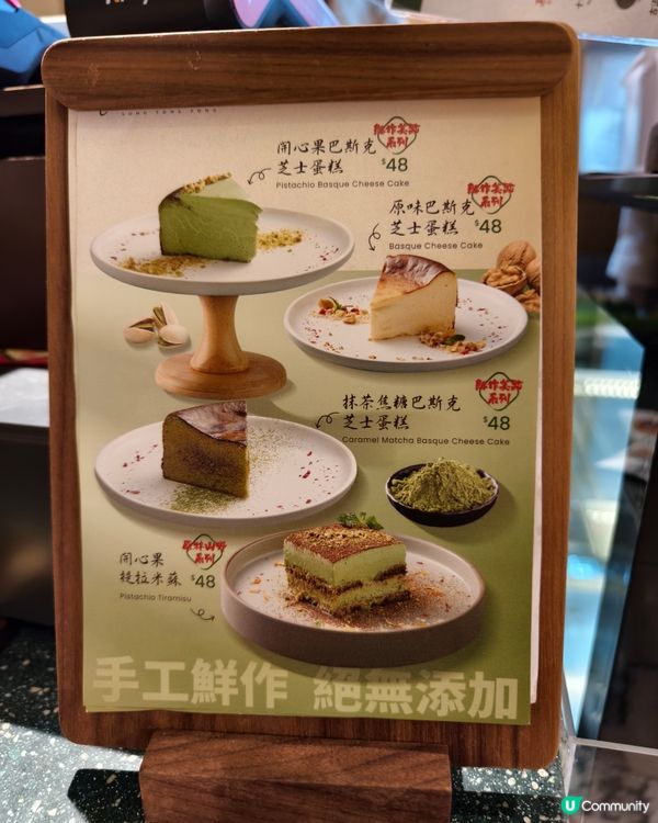 清甜消暑甜品 — 芒果河粉