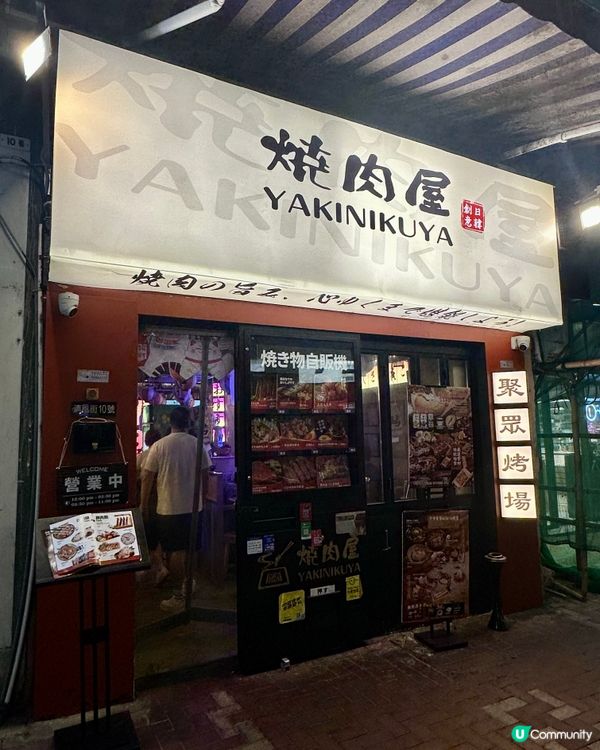 D24榴槤+燒肉放題🔥任飲任食2小時💕