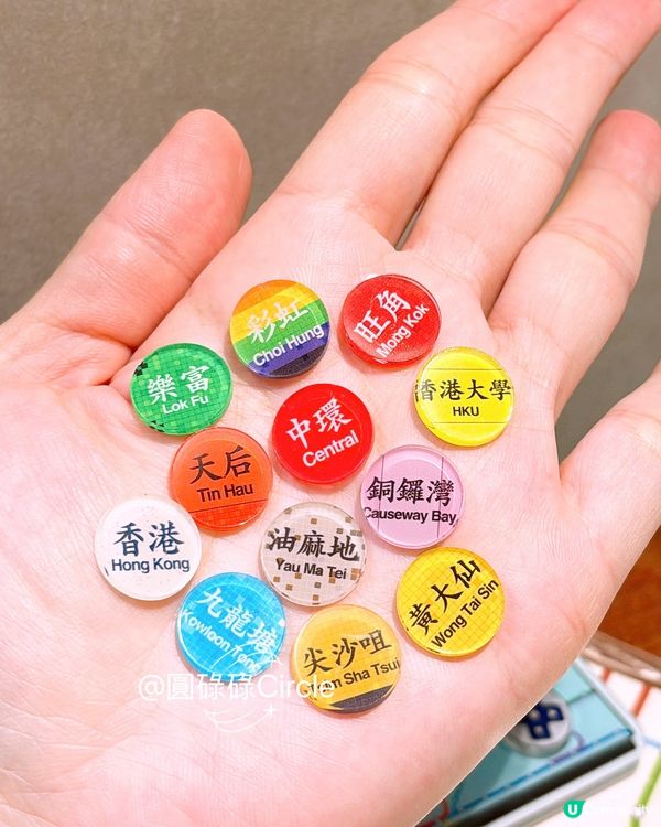 🎏扭蛋磁石貼‼️全部港鐵站名勁有香港特色🤩