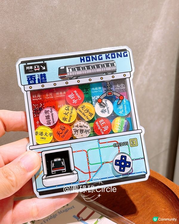 🎏扭蛋磁石貼‼️全部港鐵站名勁有香港特色🤩