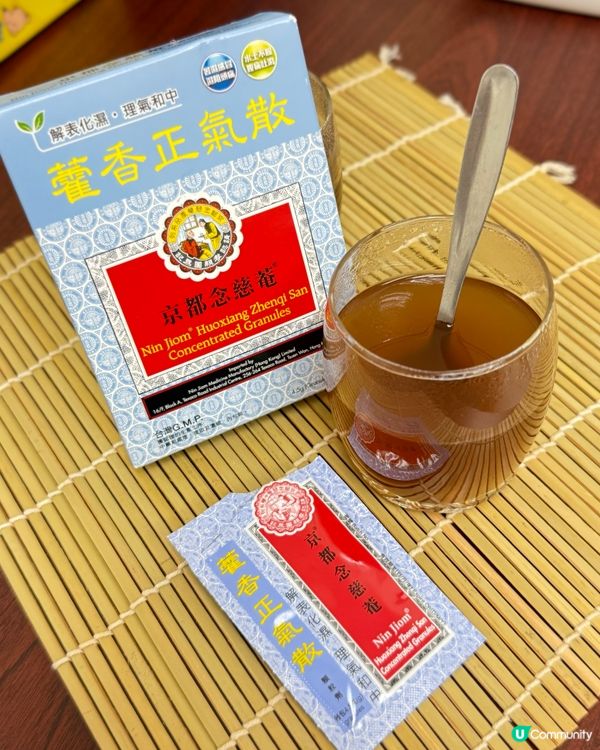 夏天濕熱易病？🤒 念慈菴正氣散幫到你！💪 #暑濕 #