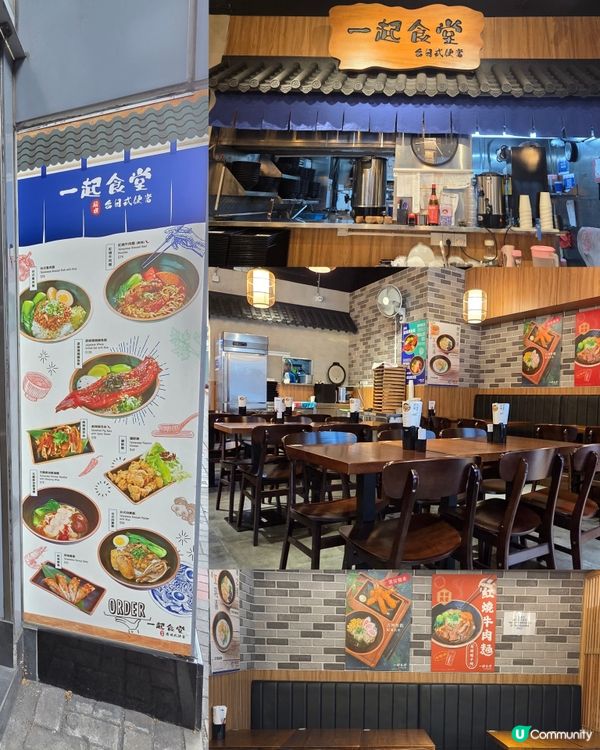 高質台式食堂🍲