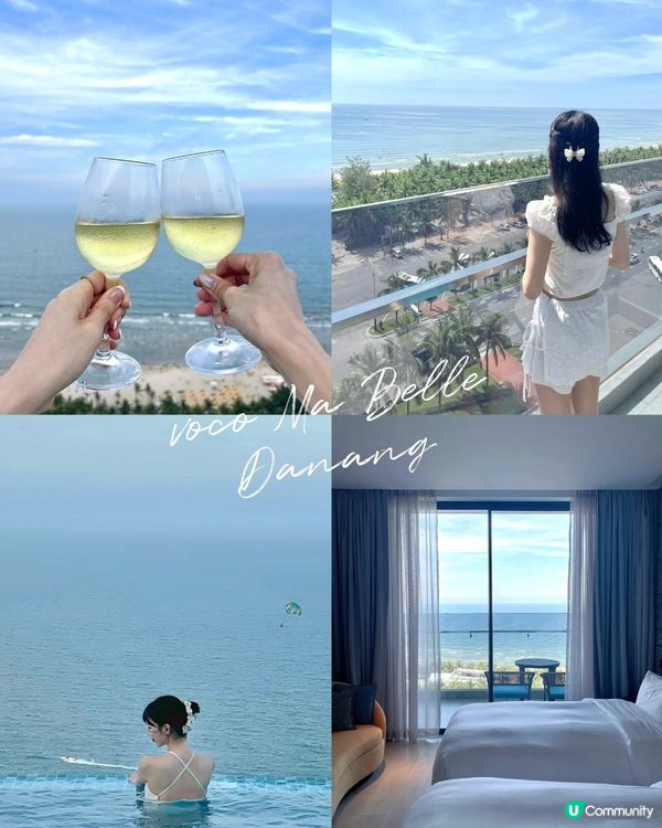 🇻🇳峴港高CP值海景酒店推薦❕