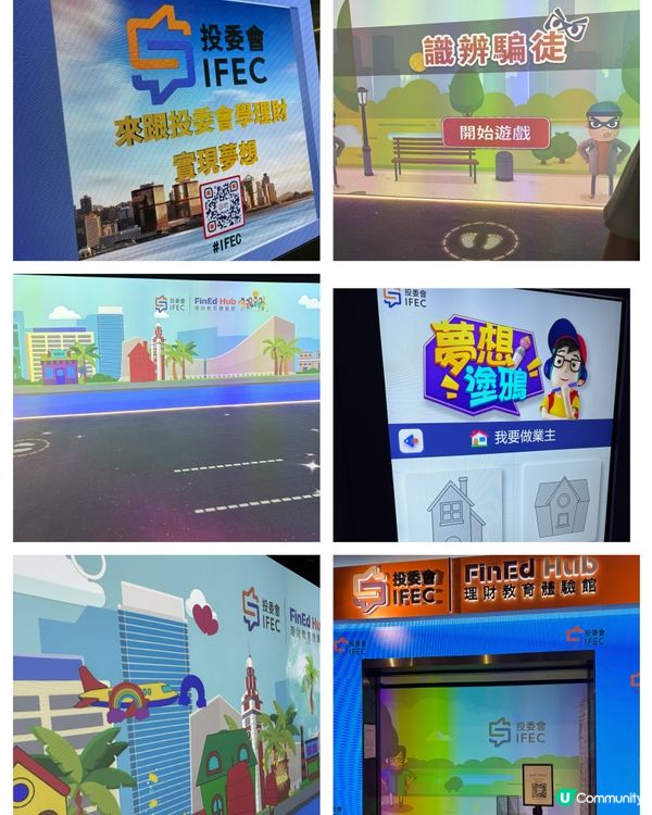 理財教育GO 💰📚 預約啦！投委會理財教育體驗館