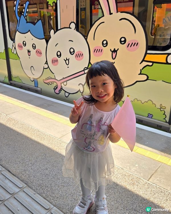 嘩！吉伊卡哇輕鐵遊🤩