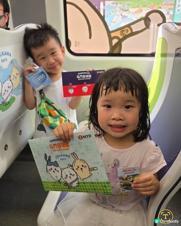 嘩！吉伊卡哇輕鐵遊🤩