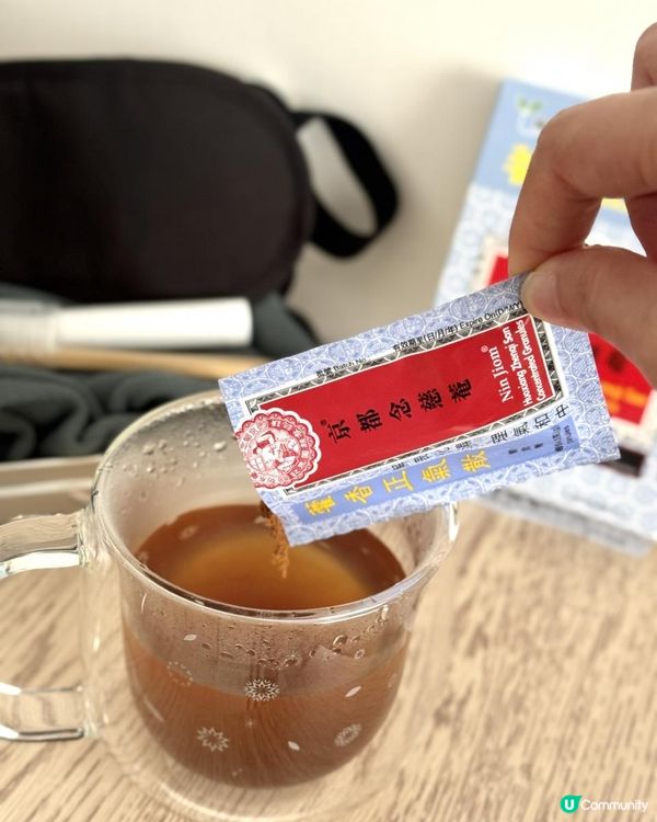 旅行必備！京都念慈菴藿香正氣散——我的腸胃感冒救星