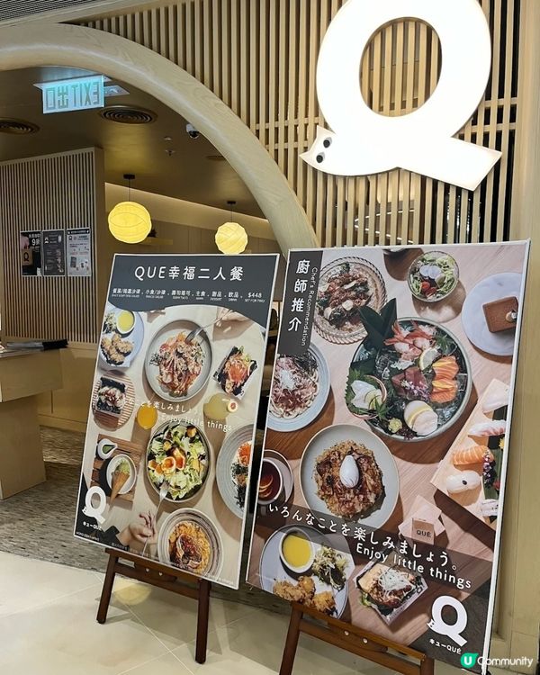 壽司塔可🌮超驚喜！抵食下午茶😋！