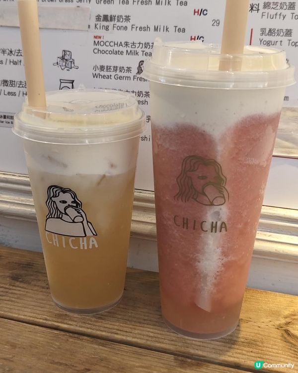 【芝士奶蓋 x 空運直送鮮果 x 靚茶= 茶痴】✨綿芝台灣紅心芭樂 ($45) ✨ 滿滿台灣的味道💘!!! 芝士奶蓋 x 台灣紅心芭樂! 好大杯和啖啖果肉🥰! 芭樂果肉酸甜清新