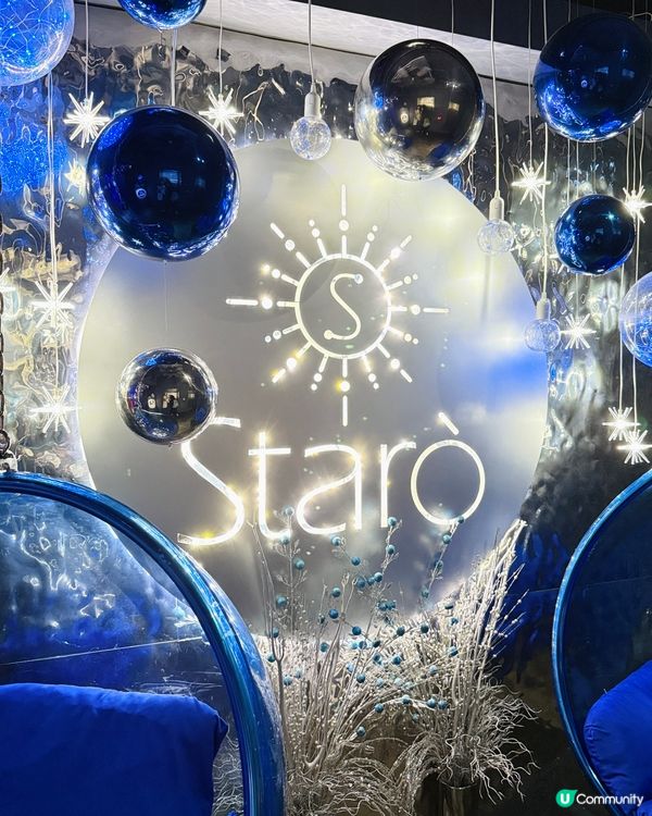 🌌✨Staro星空浪漫西餐廳✨🌠  