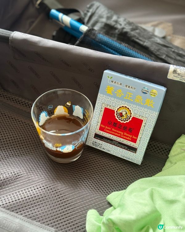 旅行必備！藿香正氣散幫你搞掂晒 ✈️💊 #京都念慈菴