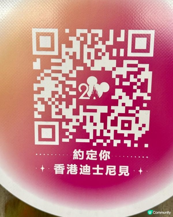 🎊🐭Disneyland 廿週年列車您搭過未?🐭🎊