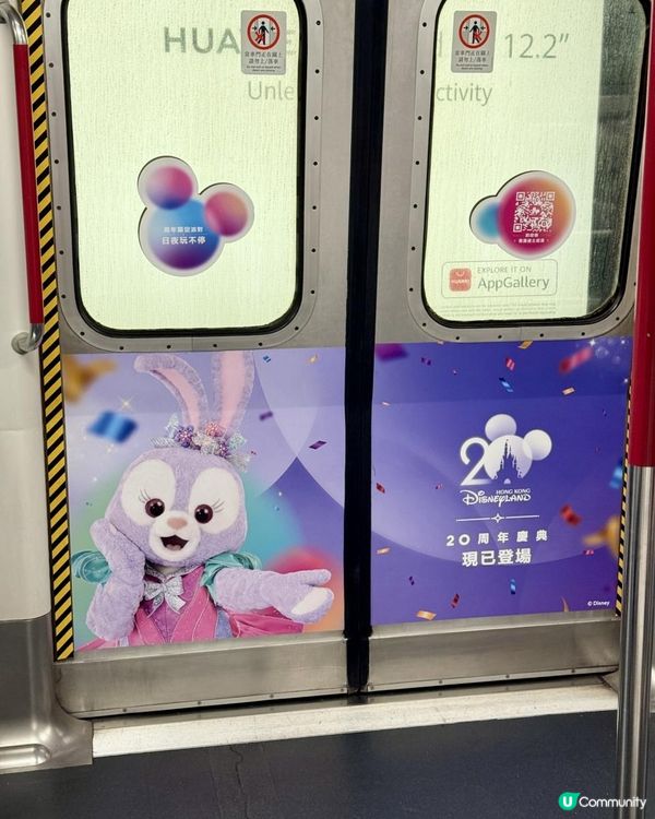 🎊🐭Disneyland 廿週年列車您搭過未?🐭🎊