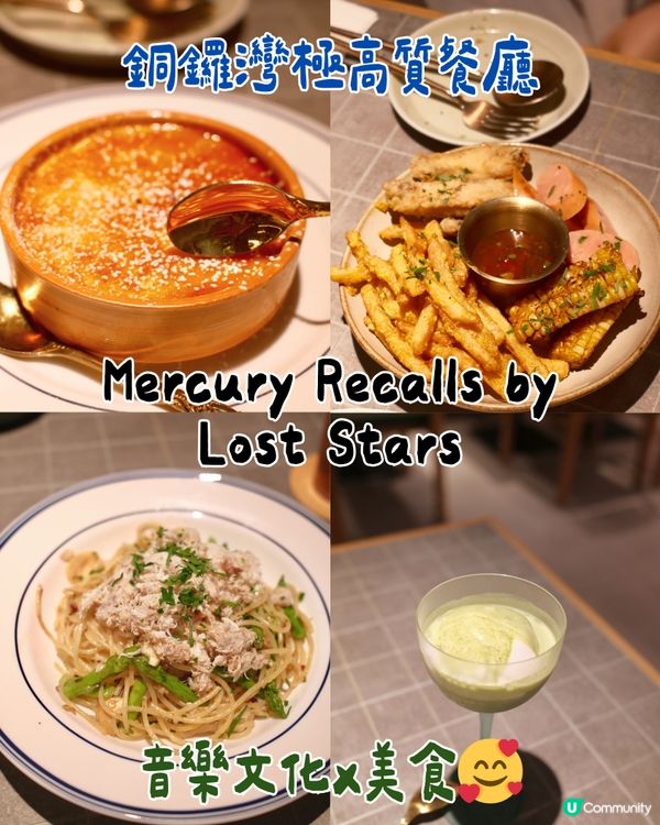 藝術x美食於一身💖銅鑼灣高質Cafe