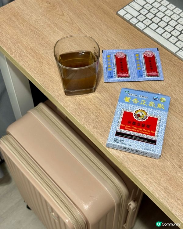 🌟🌟去旅行必備 截停屙嘔肚痛❣️