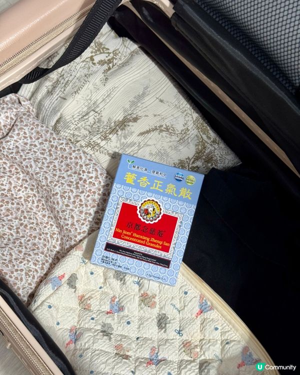 🌟🌟去旅行必備 截停屙嘔肚痛❣️