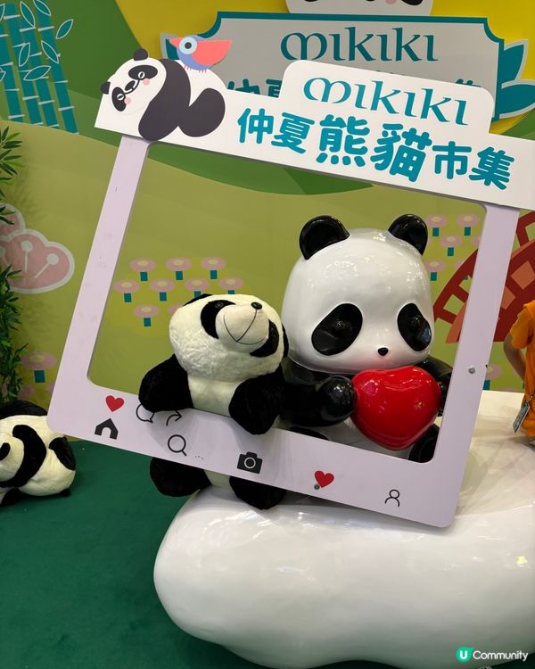 Mikiki 仲夏熊貓市集