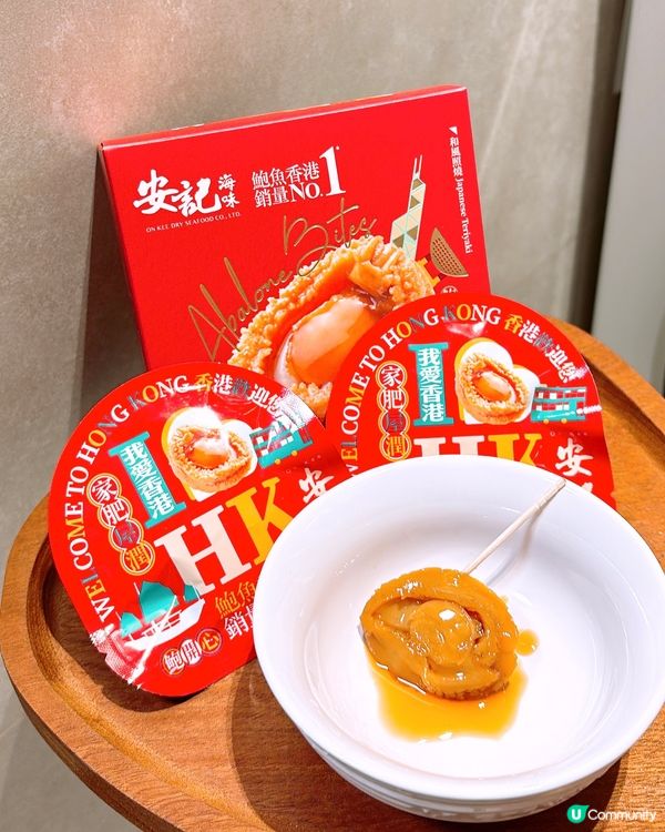 10/7-13/7‼️安記打卡免費送零食鮑魚🔥