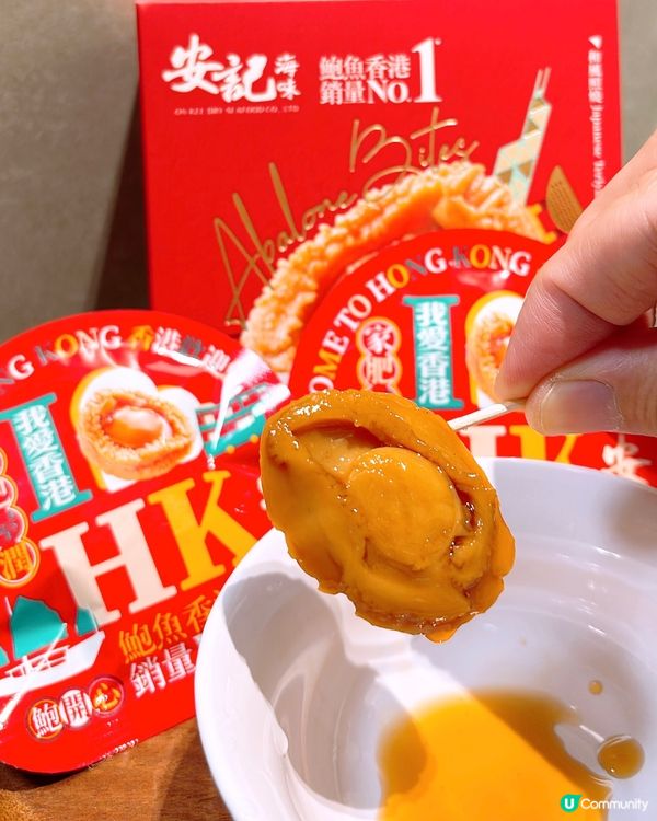 10/7-13/7‼️安記打卡免費送零食鮑魚🔥