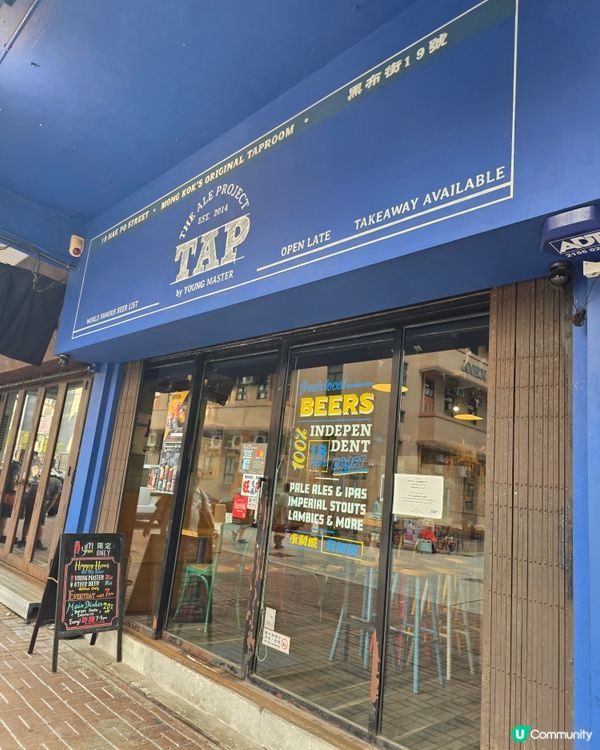 特色手工啤 x 炸雞多士