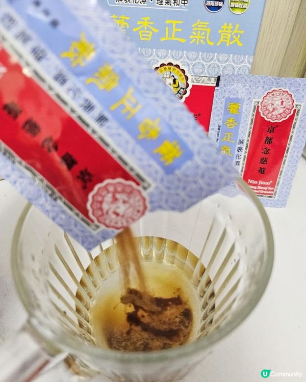 屋企常備！截停痾嘔肚痛!