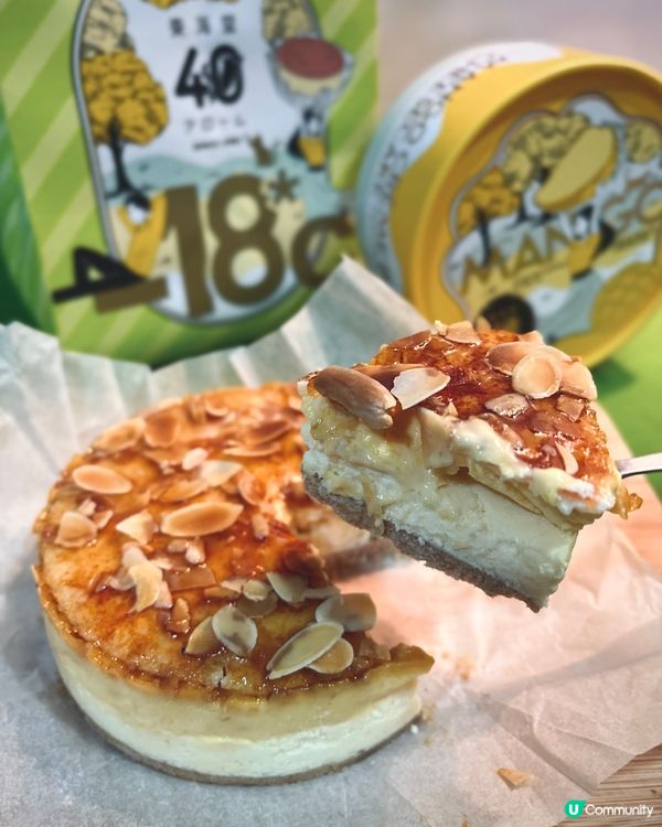 東海堂焦糖芒果燉蛋芝士蛋糕🎂 ｢冰感､軟心､流心｣三重口感