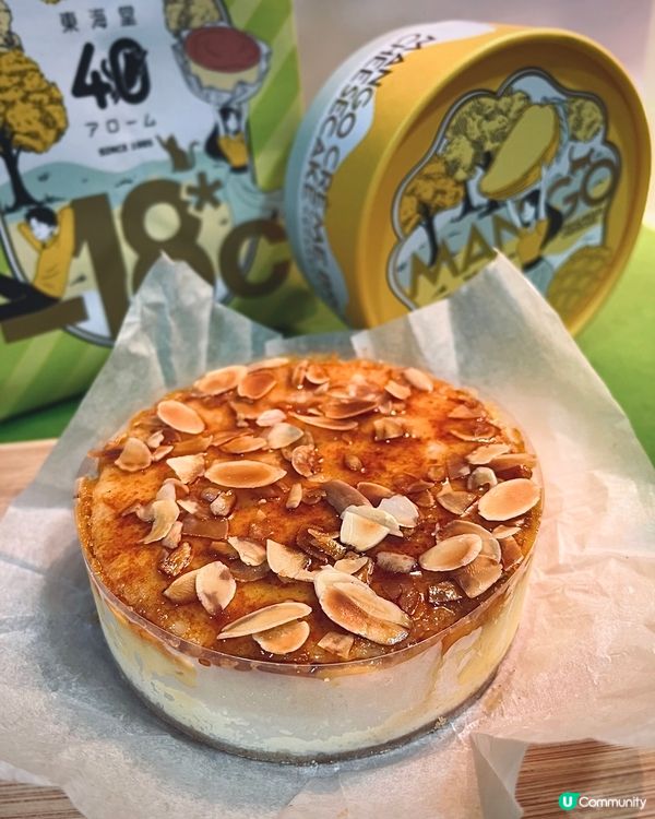 東海堂焦糖芒果燉蛋芝士蛋糕🎂 ｢冰感､軟心､流心｣三重口感